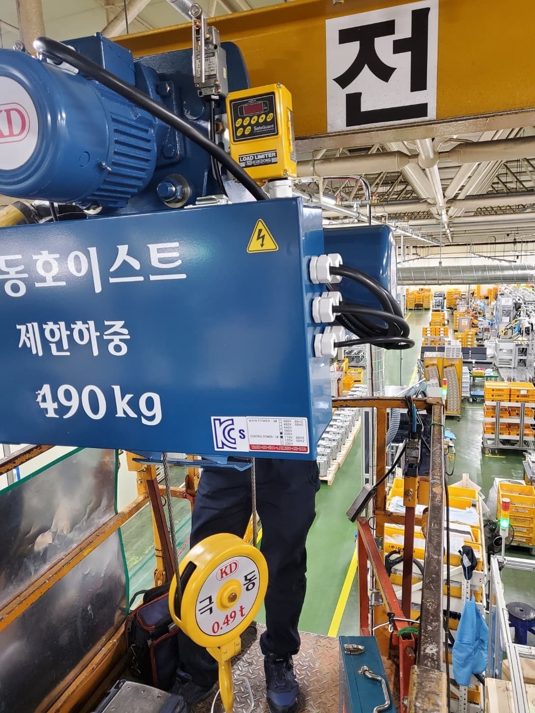 LS ELECTRIC 호이스트 크레인 0.49TON 현장 사진 3