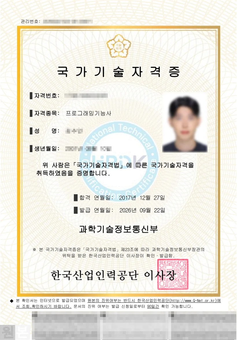 Programming Craftsman Certificate