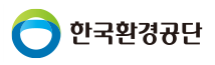한국환경공단