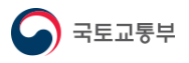 국토교통부